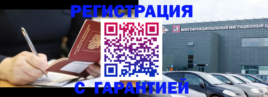 регистрация для дет. сада в Миньяре