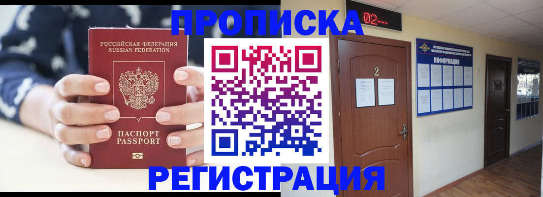 регистрация для дет. сада в Миньяре